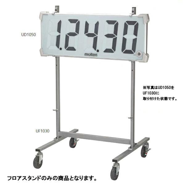 【製造会社直送商いもの】【年月日任ずる不可】[molten]モルテンアウトドアタイマー50専用立ち会い場照明ランプ(タイマーは嘱するしません)(UF1030)