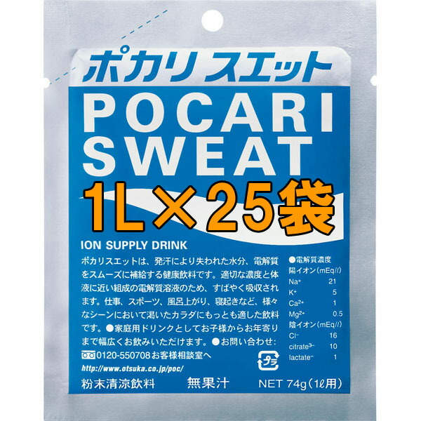 楽天市場】[大塚製薬]エネルゲンパウダーチーム用に最適 10L用 : スポーツゾーンASPO