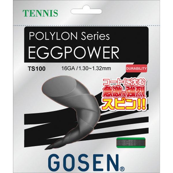 [GOSEN]ゴーセン硬式テニスガットポリロン エッグパワー16ロール(TS1002)(BK)ブラック