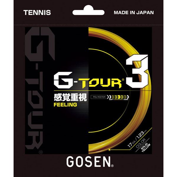 [GOSEN]ゴーセン硬式テニスガットG-TOUR3 17 ロール(TSGT312)ソリッドイエロー