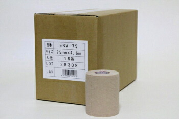 [NITREAT]ニトリートEB(エラスチックバンテージ)磁気テープ7.5糎 ありがた味容器に並べる(KYS-EBV75)