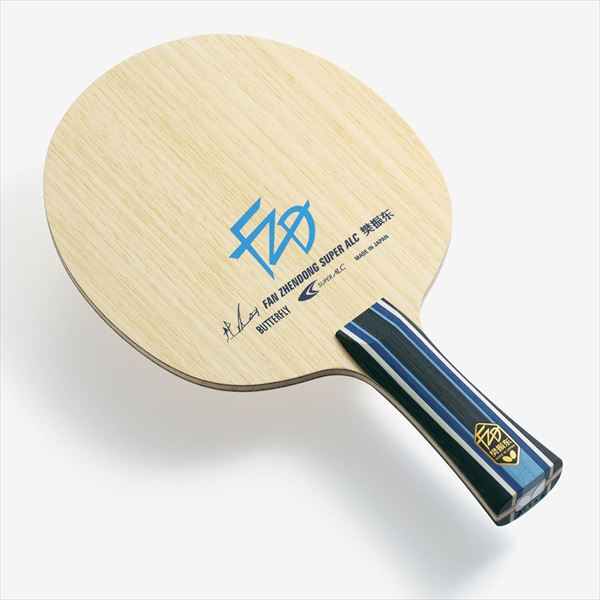 [Butterfly]バタフライシェーク・フレアグリップ樊振東 SUPER ALC-FL(37241)