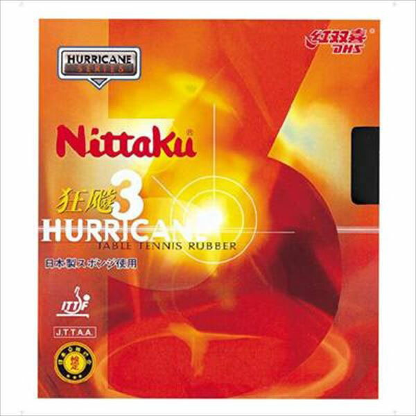 Nittaku - 【2枚セット】G-1・黒・特厚／C-1・赤・特厚 サンスポーツ◇ネットショップ / ニッタク
