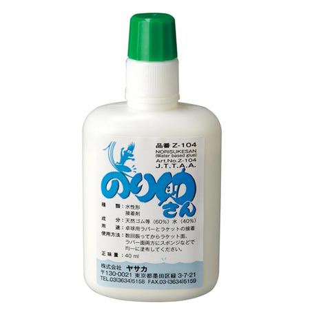 [YASAKA]ヤサカピンポン検査と修理装置のり助さん 12本書き割り(Z-104)