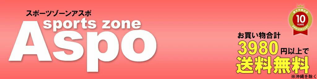 ���ݡ��ĥ�����ASPO��Į�ξ����ʱ�ư�񲰤���