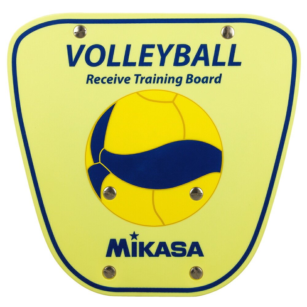[MIKASA]ミカサ レシーブ練習板 V200Wモデル (AC-RT200W)