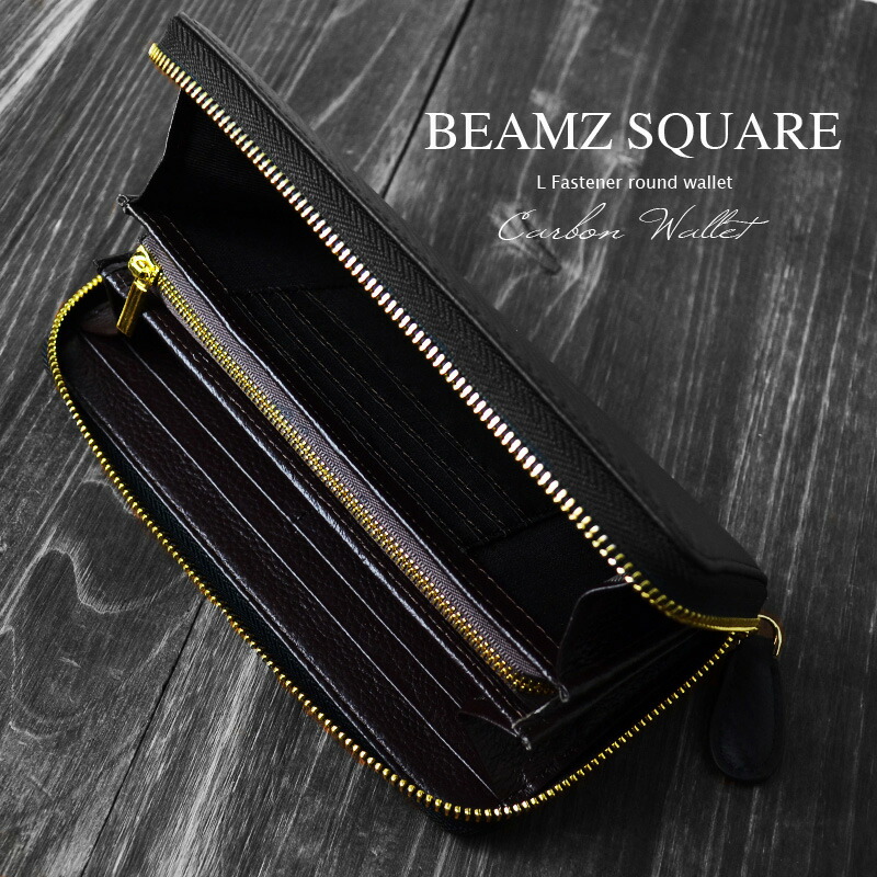 BEAMZSQUARE カーボンレザー 長財布 メンズ 小銭入れ カード入れ ラウンドファスナー 革 ブラック コインケース カード収納 ラウンドウォレット コンパクト シンプル