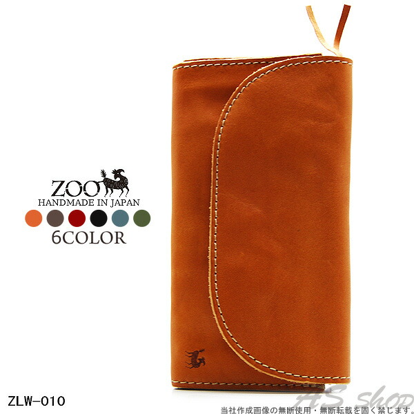 Zoo ビーバーウォレットフルベジタブルタンニンレザー 長財布牛革 スヌーピー メンズ 全機種対応 財布 ブランドロングウォレット レザー 本革サイフ さいふ Zoo Saihu Saifu Zoo ズー ａｓ ｓｈｏｐ 送料無料 長財布 メンズ レザー 財布 ブランド 本革 牛革 フル