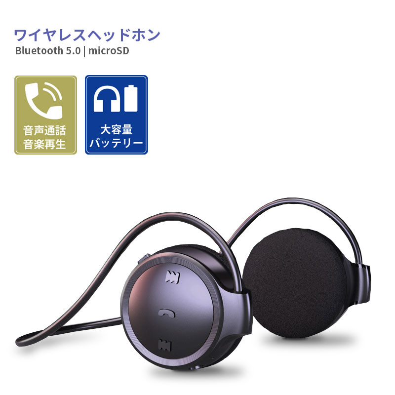 楽天市場】Bluetooth イヤホン マイク付き MP3プレーヤー内蔵