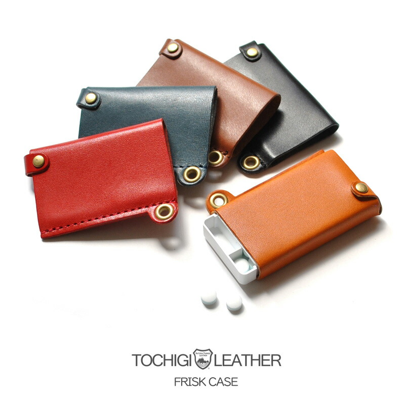 楽天市場】栃木レザー フリスクケースネオ(FRISKNEO)(フリスクカバー
