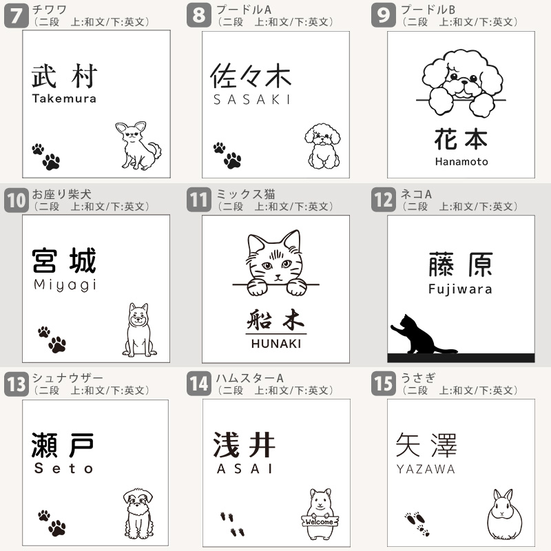 流行に 表札 戸建て 正方形 シール マグネット付き オーダー おしゃれ ネームプレート マンション 100 100mm 140mm 140mm 10mm刻みサイズ指定可 かわいい 防水 耐水 耐候仕様 Griswoldlawca Com
