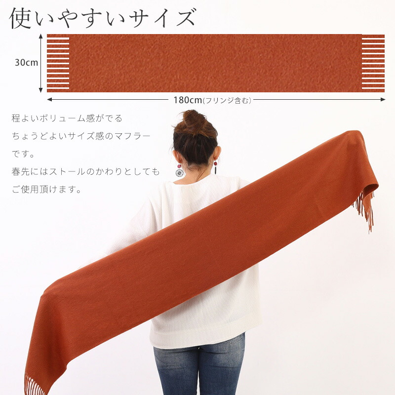 男女兼用 100 グレーバッグ 小物 ブランド雑貨 ネイビー フリンジ レディース ストール メンズ ｓｈｏｐ内モンゴル産 マフラー グレー ａｓ 無地 Ricco マフラー カシミア オフホワイト カシミヤ シンプル カラーマフラー カシミヤ100 使用 ブラウン ピンク Tocco