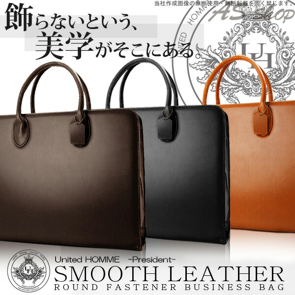 楽天市場】momo 牛床革 ビジネスバッグ メンズ 南京錠付き ブリーフ