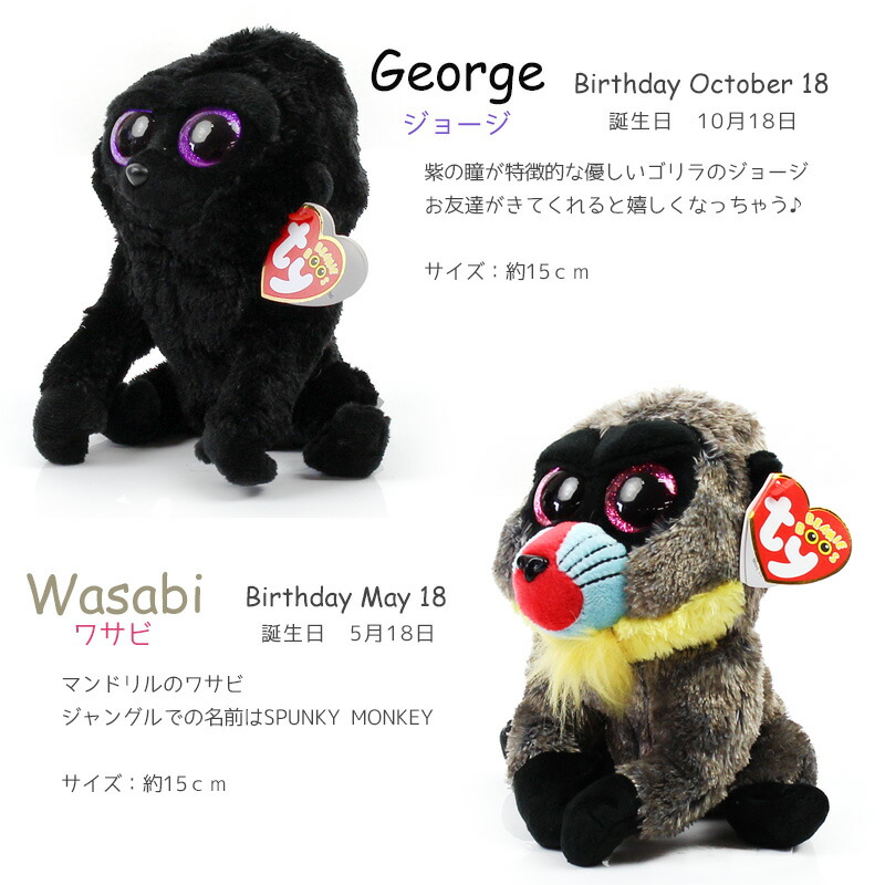 Spielzeug Sonstige Ty Flips Delfin Violett 15 Cm Ca Softland La