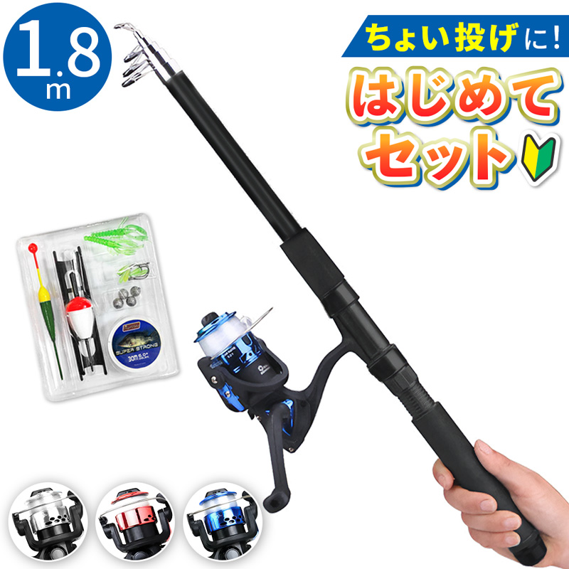 釣り竿　セット販売 ZiAi コンパクトロッドセット180 ロッド リール 堤防 : つり具の