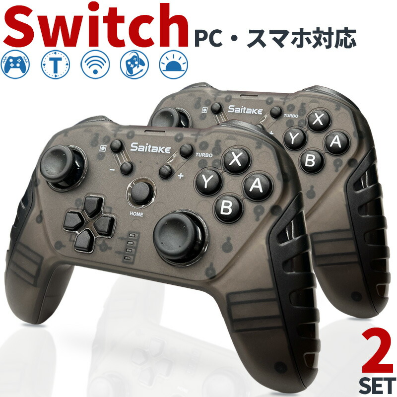 楽天市場】Switch コントローラー ワイヤレス プロコントローラー 有機 