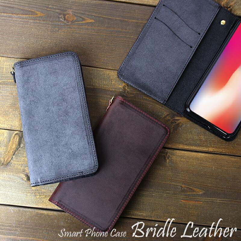 楽天市場】【SALE】全機種対応 ブライドルレザー 本革 スマホケース