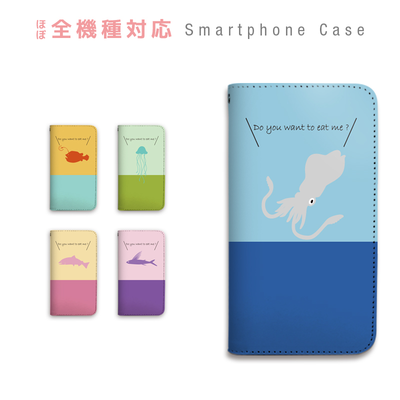 第五人格 手帳型スマートフォンケース　一等航海士 第五人格 手帳型スマートフォンケース 一等航海士 第五人格 手帳型