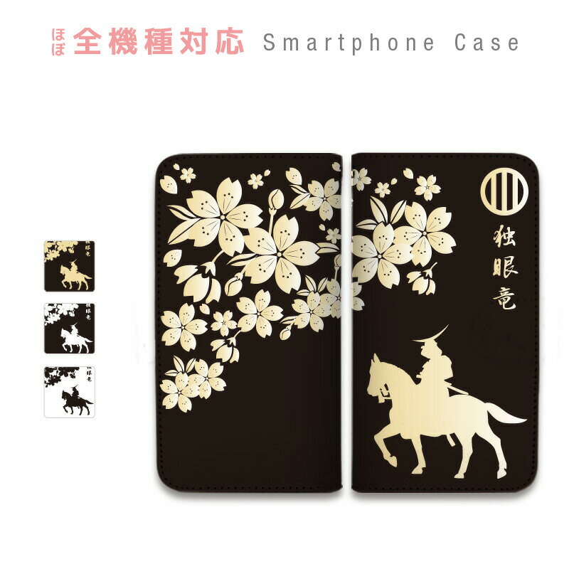 c91 age 伊隅戦乙女中隊 スマホケース fa76ca0b5f0f638b3e6d03ef68243d