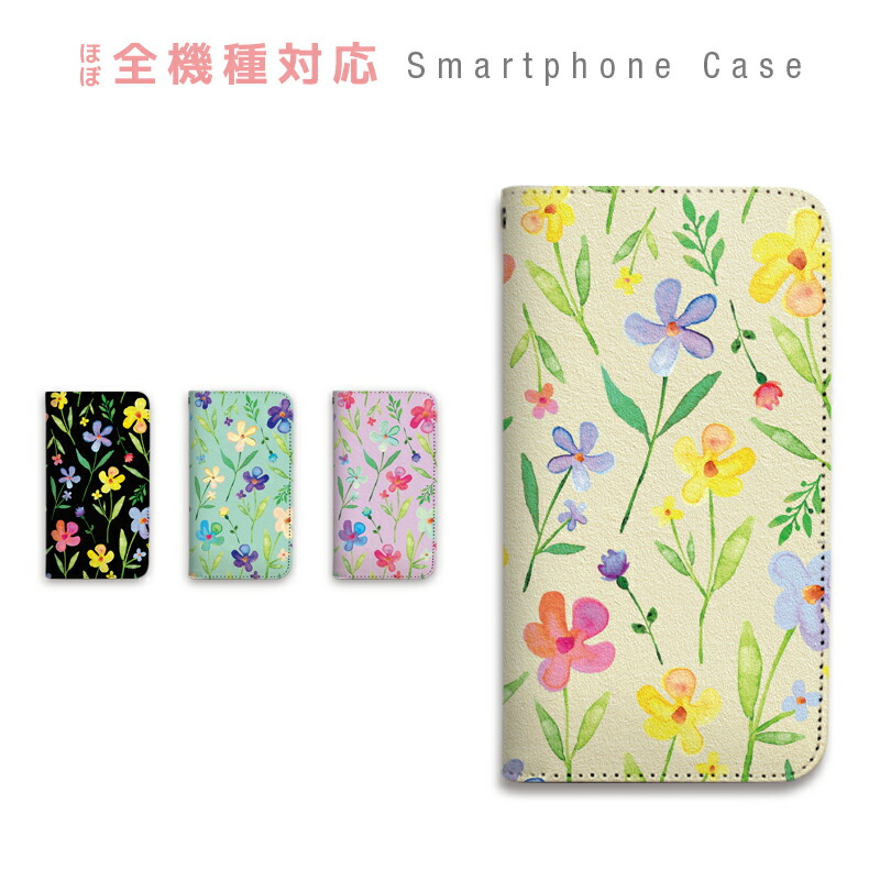 楽天市場 スマホケース 全機種対応 手帳型 携帯ケース ベルトなし マグネットなし 花柄 ボタニカル 水彩画 カラフル スマートフォン ケース Iphone12 Mini Pro Max Se 11 Pro Xs Xr X 8 7 Xperia Xz3 Xz2 Xz1 Aquos Sense R2 Galaxy