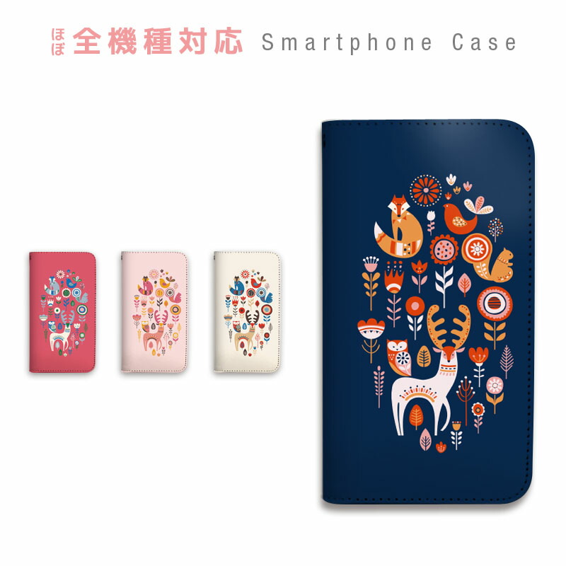 楽天市場】スマホケース 全機種対応 手帳型 携帯ケース ベルトなし