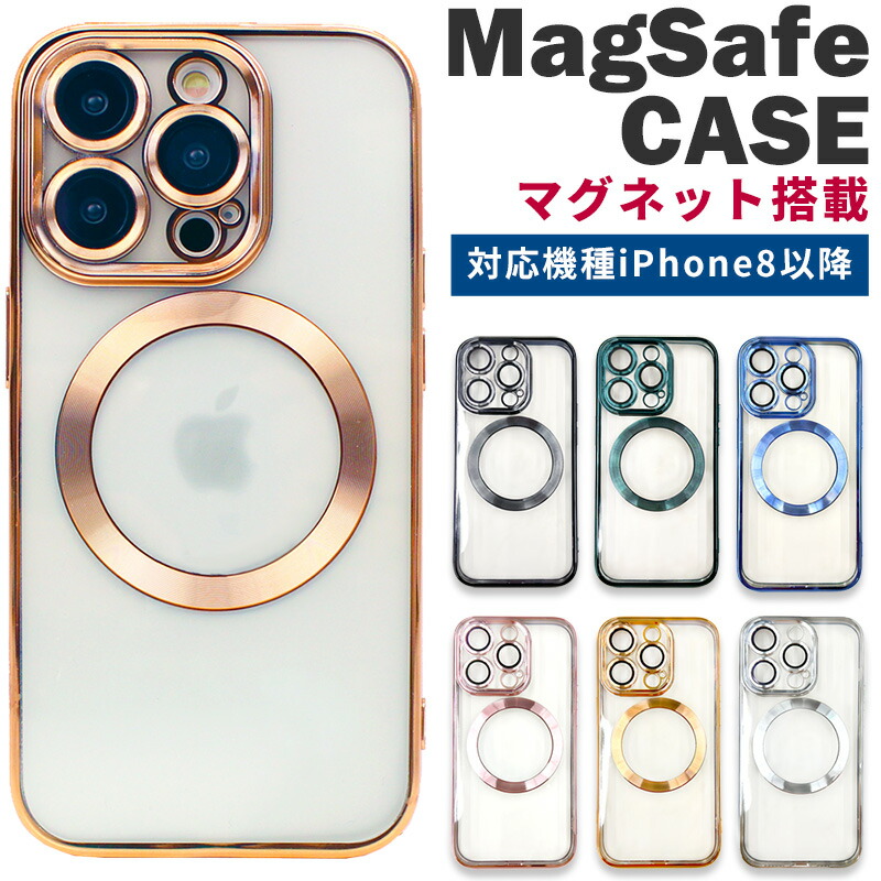 iPhone用透明ソフトケース マグネットリング付き Amazon.co.jp: iPhone16 用 クリア マグネットスタンドケース