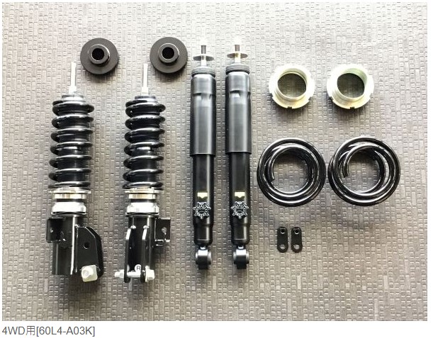 楽天市場】シルクロード RMS-K 車高調キット スズキ アルト/アルト