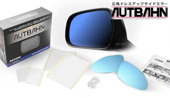 広角ドレスアップサイドミラー ドアミラー アウトバーン AUTBAHN カラー：ブルー 受注生産品１週間～１０日前後(指定不可) マーク２ JZX90 車検対応 類似品にご注意ください！親水加工別途税込み￥2,200にて対応、備考欄にご指示下さい。