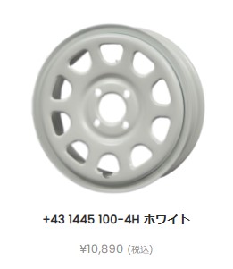 エムブロ オールドカントリーSS10 スチールホイール 軽自動車用 1台分 14インチ +43 4.5J 100-4H ハブ軽用 67.0φ ホワイト　２本組&times;２　4本1台分　ホイール｜アシストＷｅｂ