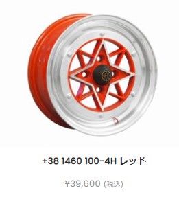 スターシャーク レッド 14インチ 6J +38 PCD100-4H ハブ70.1パイ 4本ＳＥＴ 軽自動車 コーリンプロジェクト ホイール