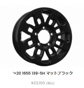 ジムニー 純正 アルミホイール BS ALENZA JB23 JA11 JB64 ジムニー JB64 JB23 JA22 JA12 JA11 +20 1655 16インチ 5.5J 139