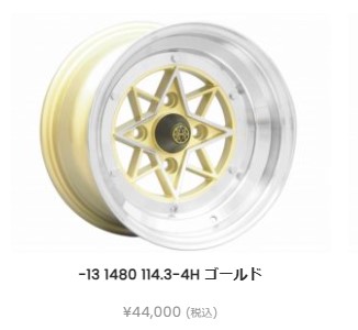 楽天市場】スターシャーク 【1ピース】 ゴールド 14インチ 8J