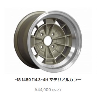 トスコ/TOSCO 14インチ -18 8J 114.3-4H ハブ70パイ 2本ＳＥＴ コーリンプロジェクト ホイール ハコスカ ケンメリ ハチロク S30Z GX