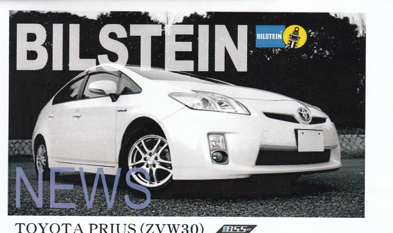 楽天市場】ビルシュタイン BILSTEIN B14 トヨタ カローラスポーツ 1.2