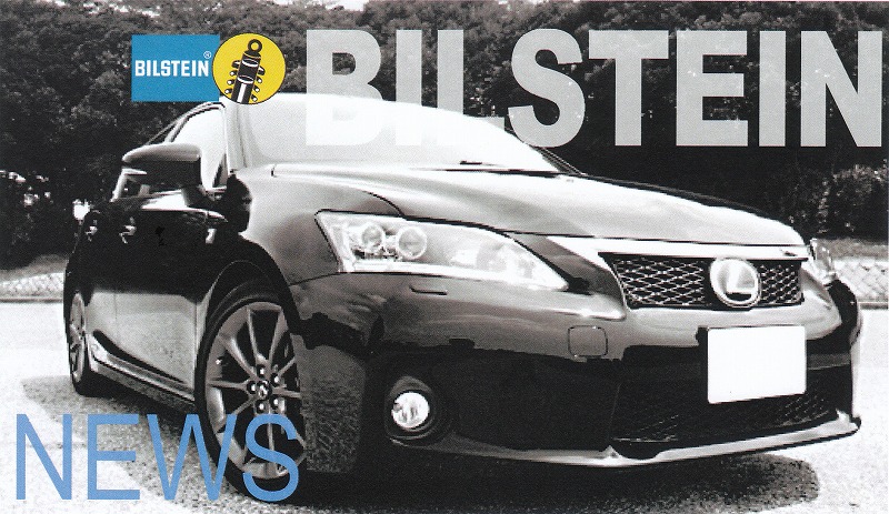 レクサスｃｔ２００ｈzwa10 車高調整キット ビルシュタインｂｓｓｋｉｔレクサス車高調ｋｉｔ車用品 バイク用品ｂｓｓｋｉｔｃｔ２００ｈ サスペンション 返品交換0円 の ビルシュタインzwa10車高調ｋｉｔ アシストｗｅｂ Kf2 Adamsnewmedia Co Uk