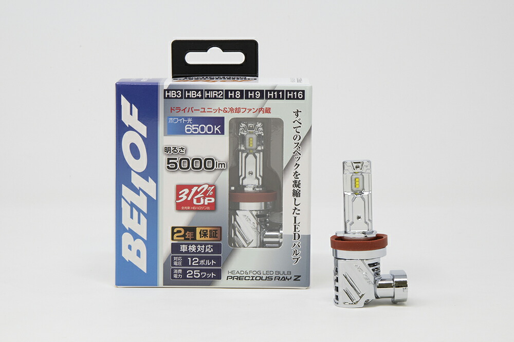 楽天市場】【送料無料】ヴェロフ BELLOF LEDヘッドライトバルブ