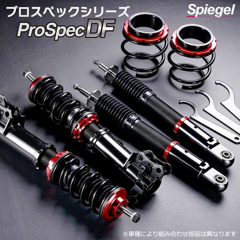 ハスラー　車高調　MR52S prospecdf.jpg