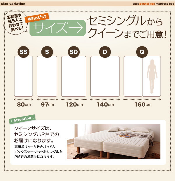 新・移動ラクラク 分割式マットレスベッド 専用敷きパッドセット ボンネルコイルマットレスタイプ ダブル 脚30cm ベッド 