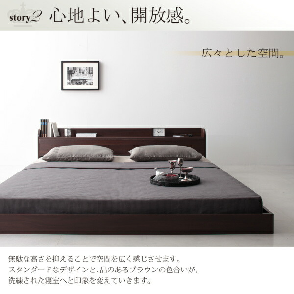 登場! 棚 コンセント付きモダンデザインフロアベッド プレミアム ...