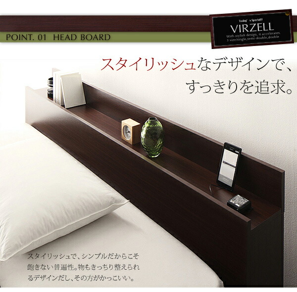 棚・コンセント付き収納ベッド スタンダードポケットコイルマットレス付き セミダブル 組立設置付 ベッド | earnesthomeco.com
