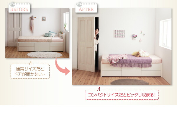 お客様組立 日本製_ヘッドレス大容量コンパクトチェストベッド 薄型 ...