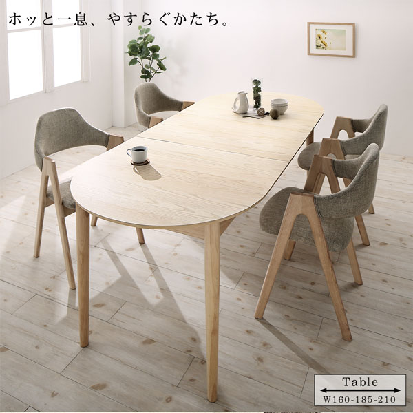 ベルギー製 (10%OFFセール) ダイニングチェアー おしゃれ 2脚組 天然木 アッシュ材
