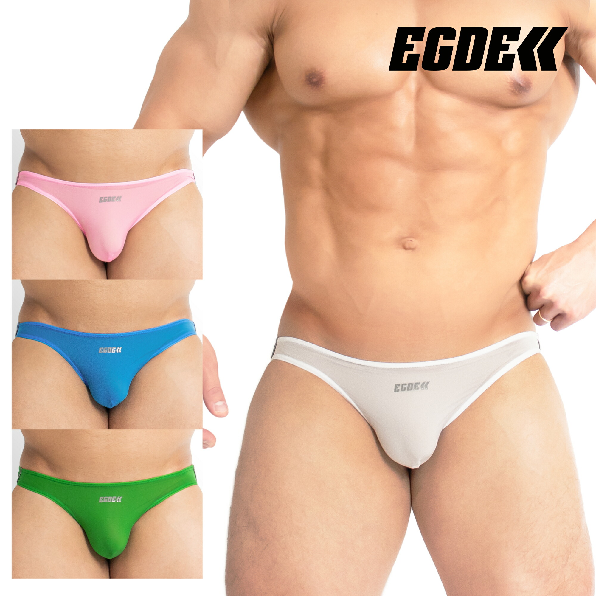 EGDE エッジ　GRADATION ビキニ　ローライズ　サイズM セット 楽天市場】【3682】EGDE≪ SSA スーパーローライズ ビキニ