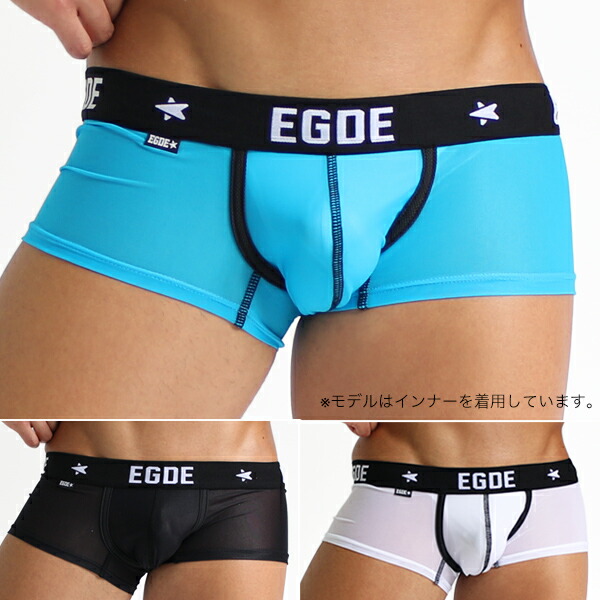 mens underpants