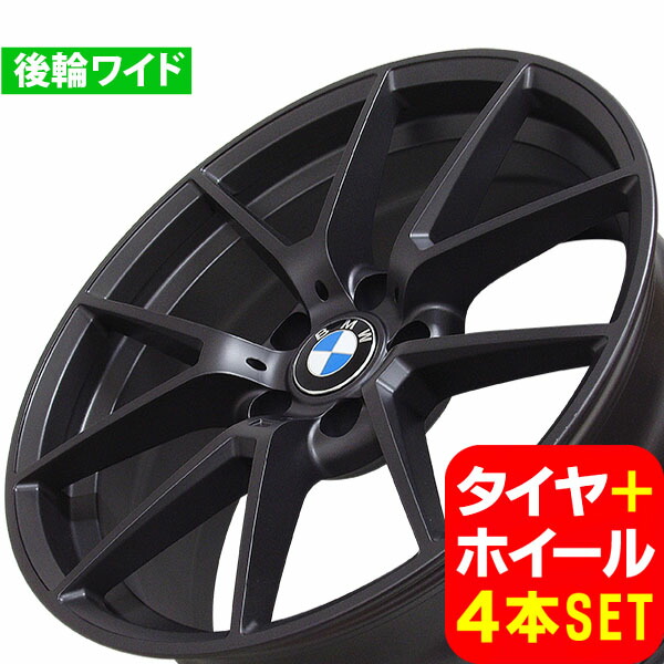 楽天市場】BMW 3シリーズ F30/F31 新品 スペンサー SE-3 19インチ 