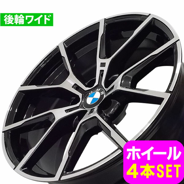BMW 19インチ スポーツホイールセット 楽天市場】BMW 8シリーズ G14/G15/G16 新品 B-1368 19インチ FR