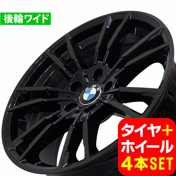 【ディンブラページ】BMW純正アルミホイールタイヤ付4本セット BMW 純正 ホイール タイヤ付き 4本セット - メルカリ