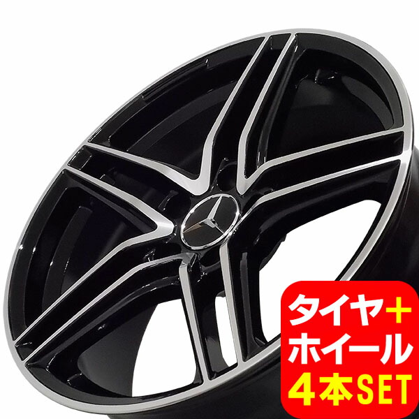 楽天市場】ベンツ Cクラス W205/S205/C205/A205 新品 M-5619 18インチ +45 ホイール PBK 4本セット :  アットプレイヤーズ楽天市場店