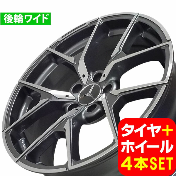 ベンツ W204 AMG タイヤホイール4本セット imgrc0091729289.jpg