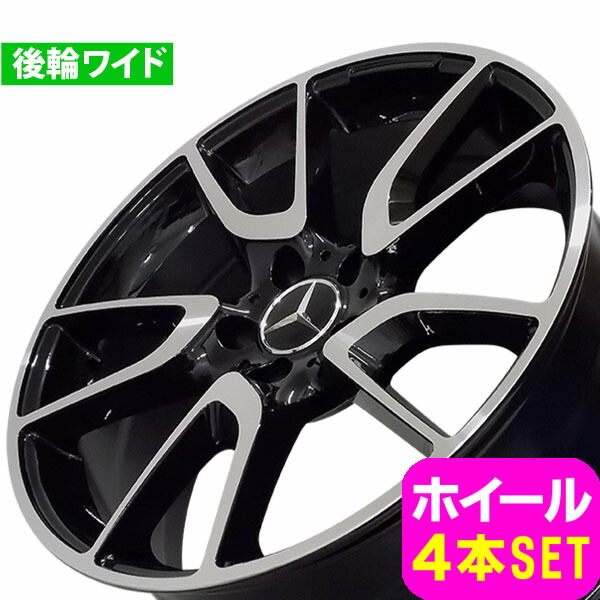 CLS220 H31 19インチ　純正アルミ2本セットAMG CLS220 H31 19インチ 純正アルミ2本セットAMG タイヤ・ホイール